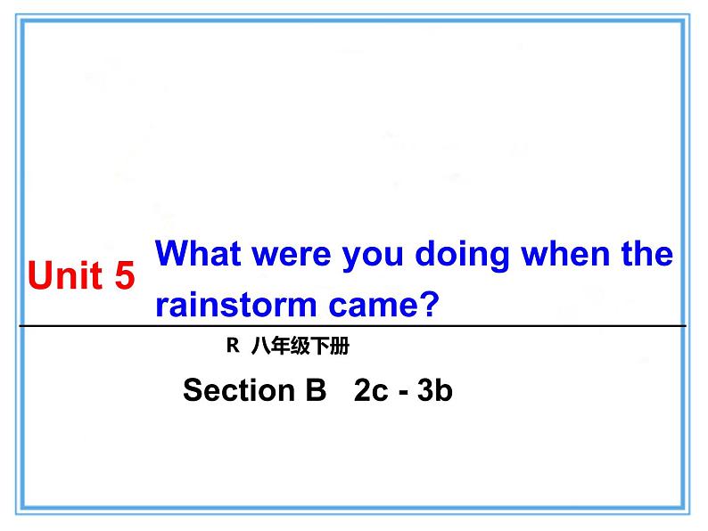八年级英语人教版下册 Unit 5 What were you doing when the rainstorm came?Section B 课件401