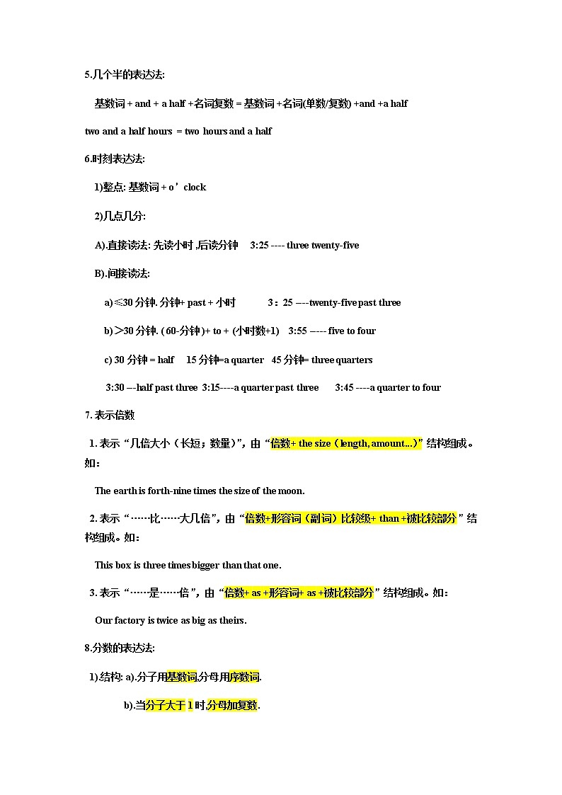 专题05 数词-2023年中考总复习真题探究与变式训练(江苏专用)(解析版)第3页