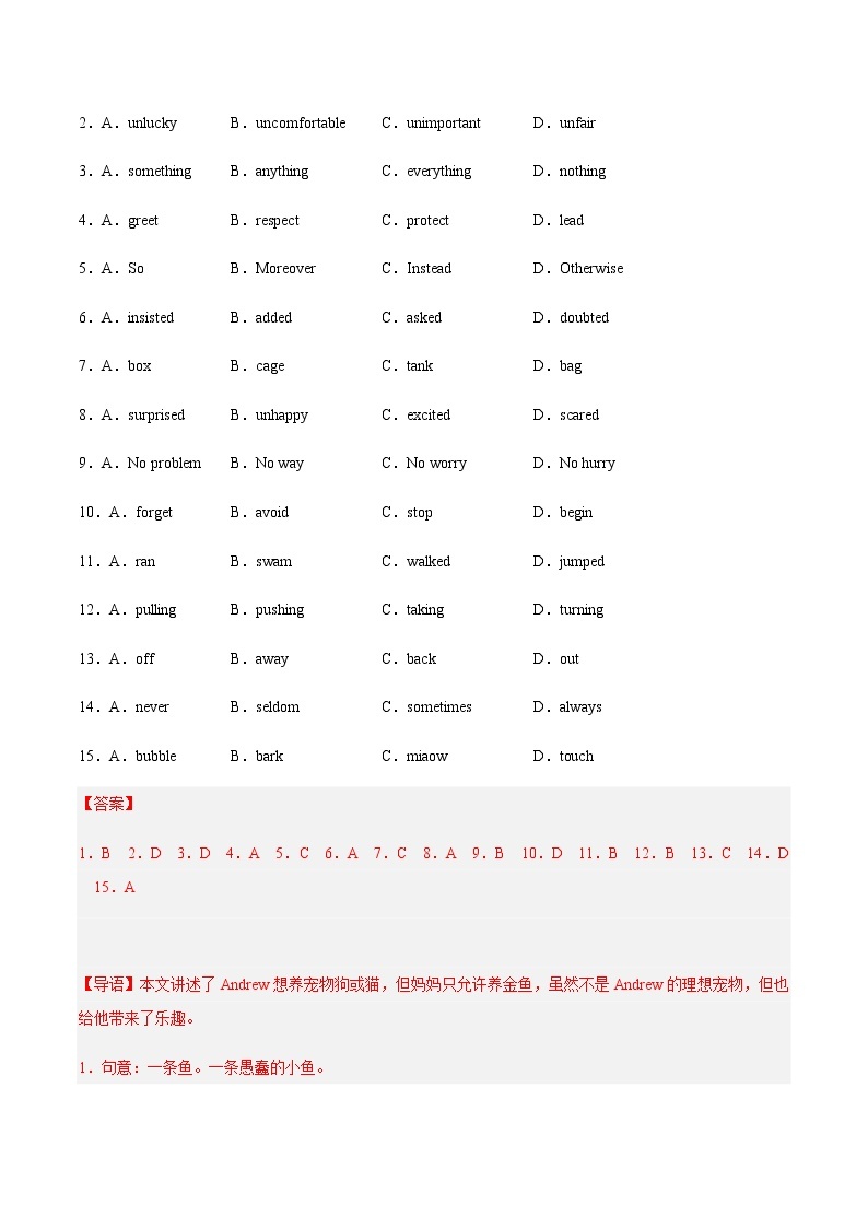 专题13 完形填空（15空题）-2023年中考总复习真题探究与变式训练（江苏专用）02