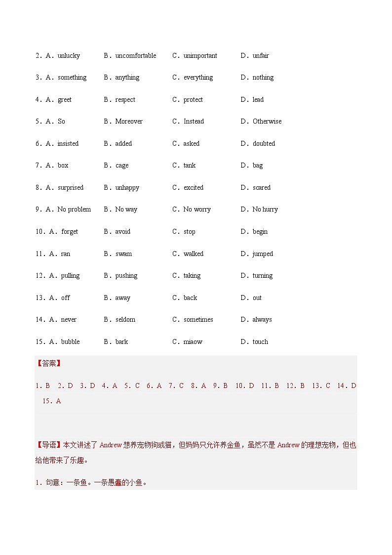 专题13 完形填空(15空题)-2023年中考总复习真题探究与变式训练(江苏专用)(解析版)第2页
