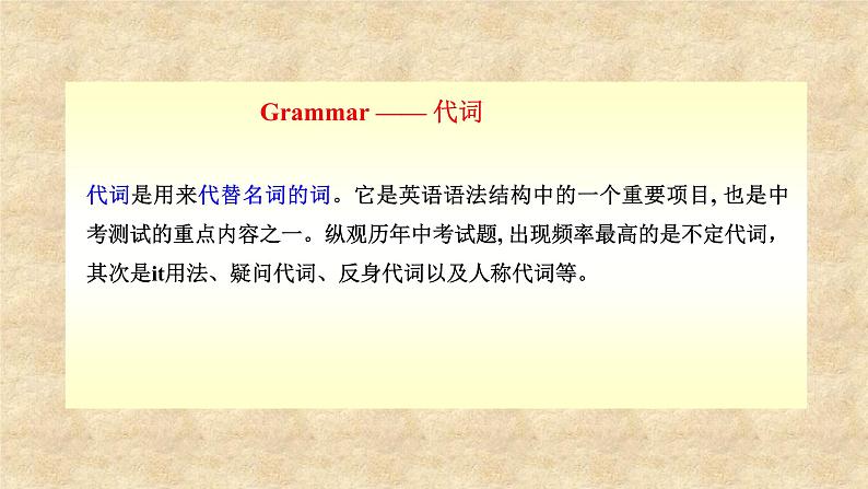 外研版英语九年级下册Module 2 Unit 3 Language in use课件第5页