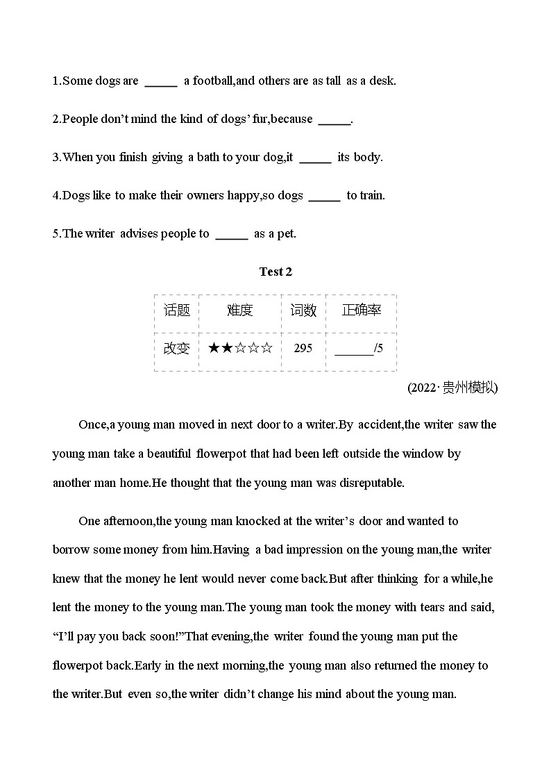 备战2023 贵州中考英语 人教版 一轮复习 必考题型提升练(四)任务型阅读理解02