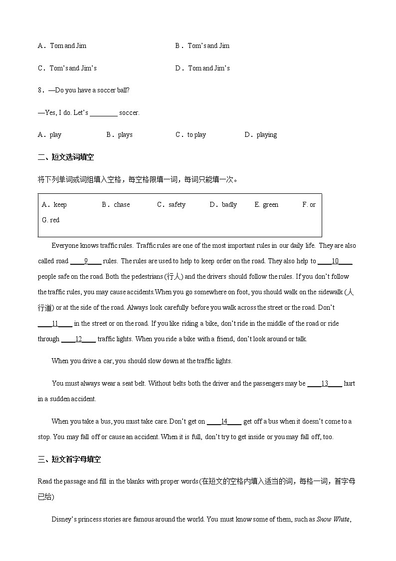 Unit 1 Writing a travel guide 第2课时(原卷版)(备作业)-七年级英语下册同步备课系列(牛津上海版)第2页
