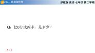 初中英语Module 2 Better futureUnit 4 Let's go shopping获奖备课ppt课件