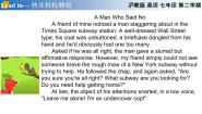 初中英语牛津上海版 (五四制)七年级下册（新版）Unit 7 in the future优秀备课ppt课件