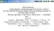 初中英语牛津上海版 (五四制)七年级下册（新版）Module 3 The natural elementsUnit 10 Water Festival优秀备课课件ppt