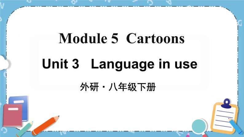 Module 5 Unit 3课件+教案+素材01
