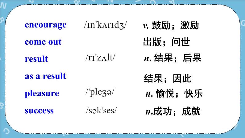 Module 6《 Unit 2》课件第3页