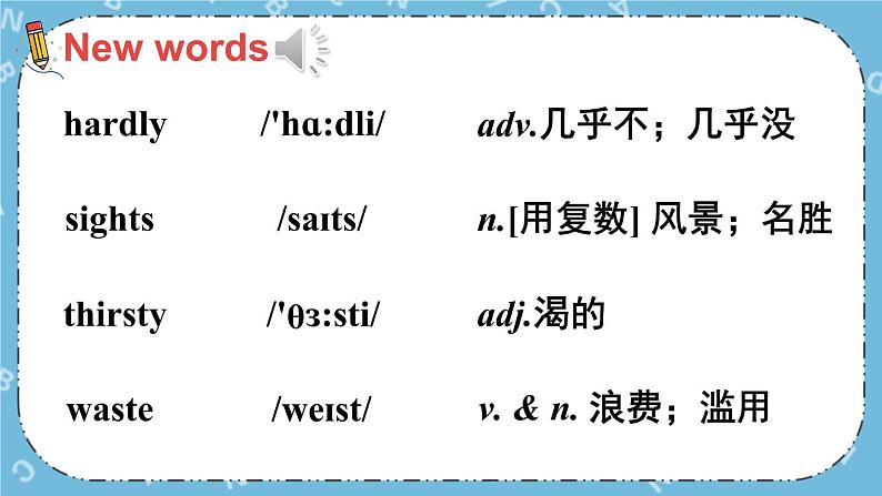 Module 8 Unit 1课件+教案+素材02