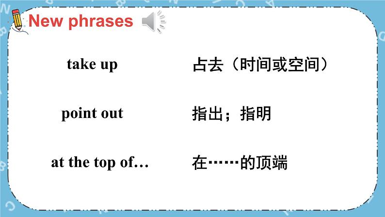 Module 8 Unit 1课件+教案+素材03
