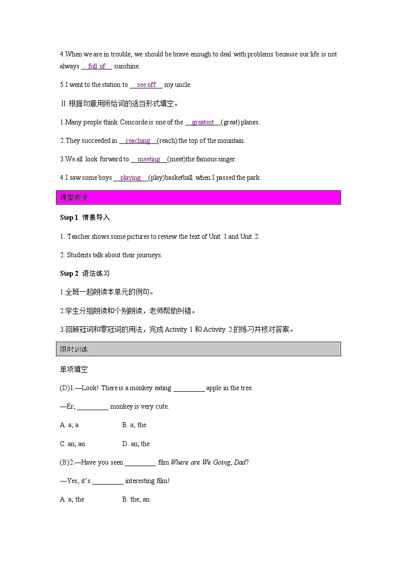 Module 1 Unit 3课件+教案+素材02
