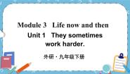 初中英语外研版 (新标准)九年级下册Module 3 Life now and thenUnit 1 They sometimes work harder.精品ppt课件
