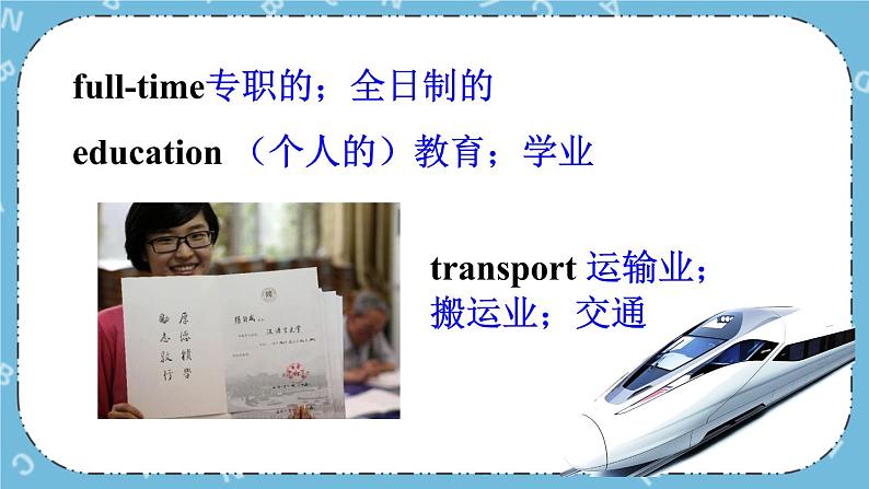 Module 3 《Unit 2》课件第8页