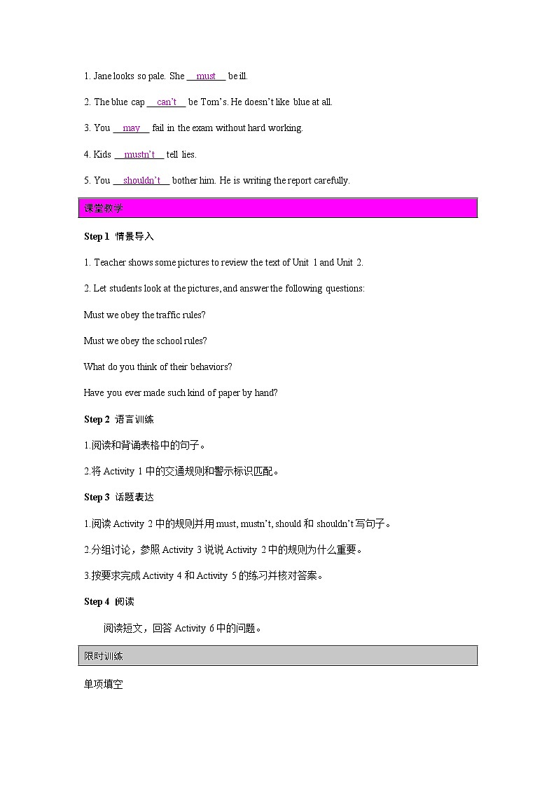 Module 4 Unit 3课件+教案+素材02
