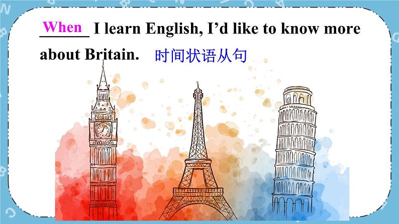 Module 7《 Unit 3》课件第3页