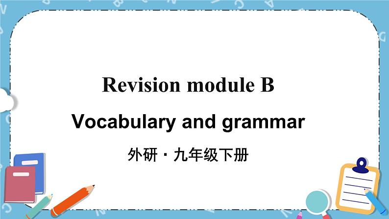 Revision module BVocabulary and grammar课件01
