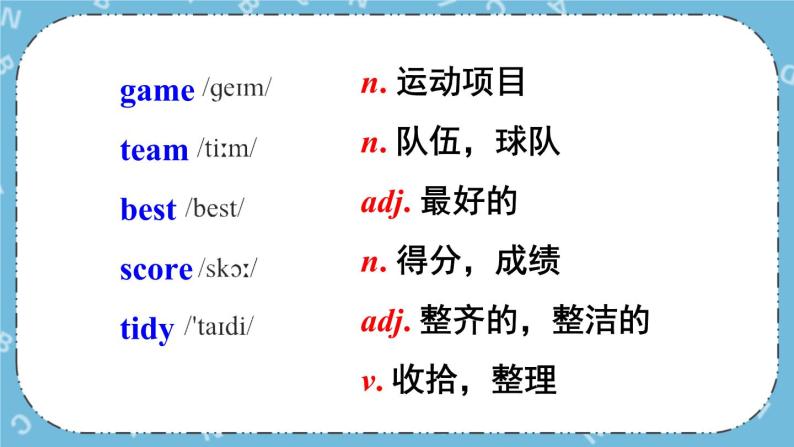 Module 2 Unit 2课件+教案+素材04