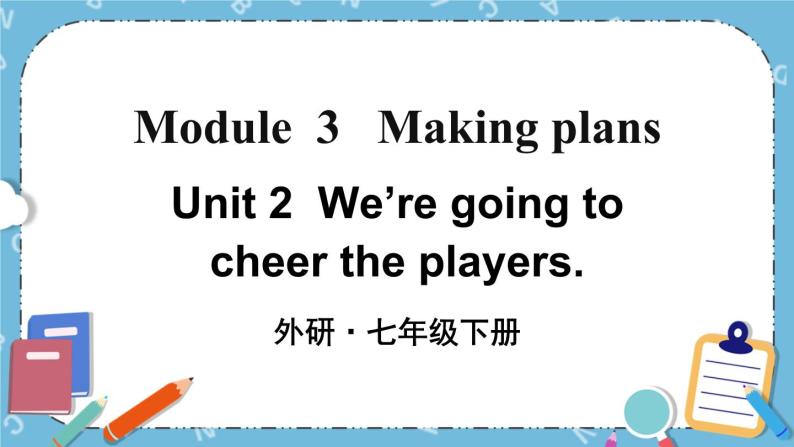 Module 3 Unit 2课件+教案+素材01
