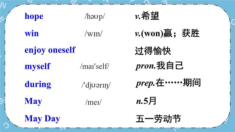 Module 3 Unit 2课件+教案+素材03