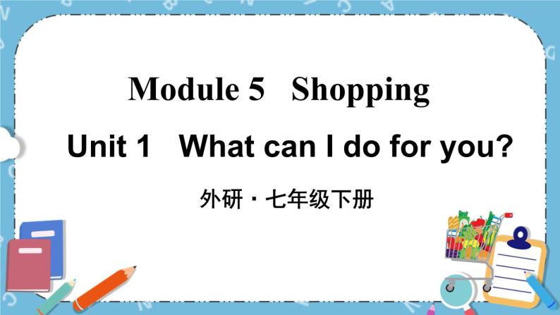 Module 5 Unit 1课件+教案+素材01