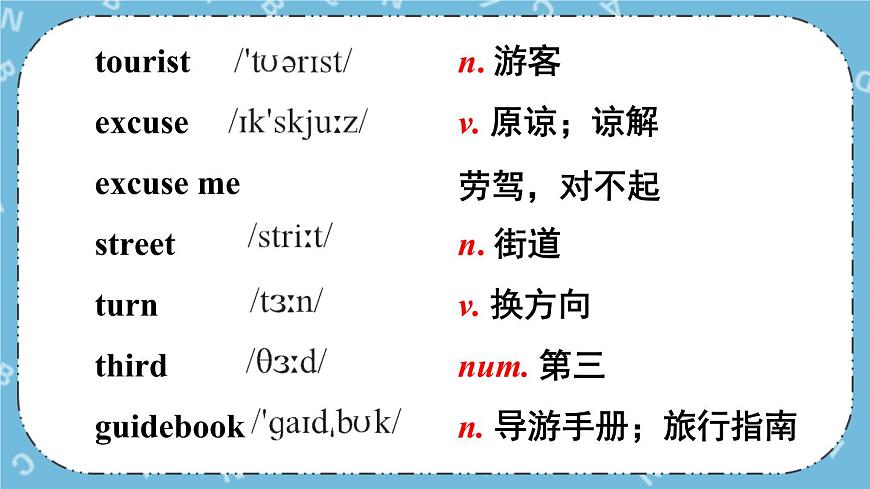 Module 6 《Unit 1》課件第3頁
