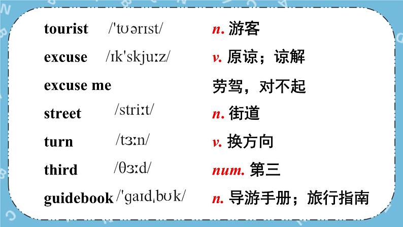 Module 6 《Unit 1》课件第3页