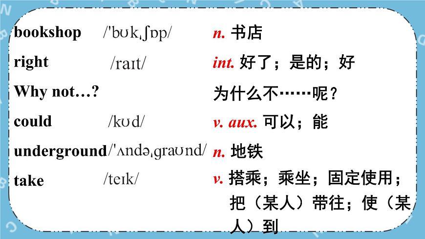 Module 6 《Unit 1》課件第4頁