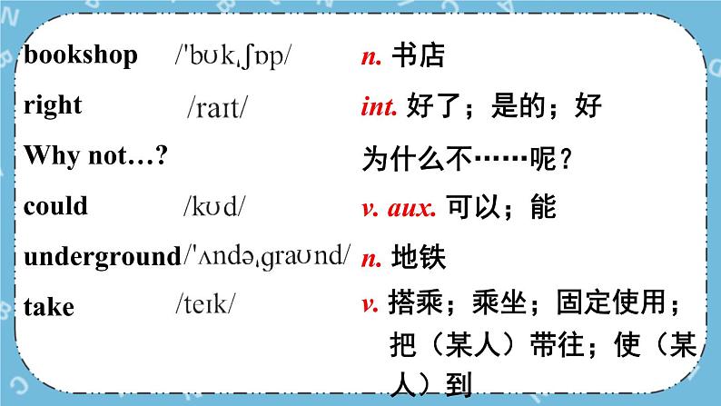 Module 6 《Unit 1》课件第4页