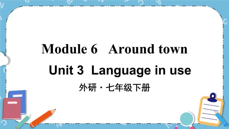 Module 6 Unit 3课件+教案+素材01