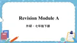 Revision  Module A课件+素材