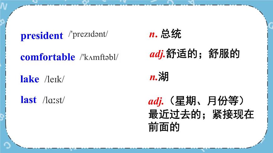 Module 7《 Unit 2》課件第4頁