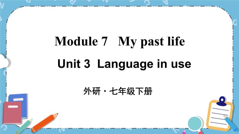 Module 7 Unit 3课件+教案01