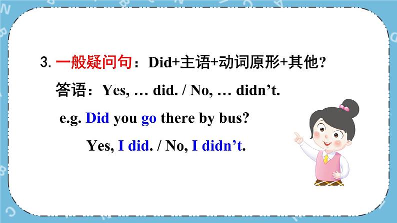 Module 8Unit 3课件+教案06
