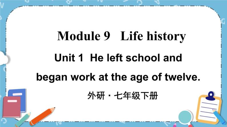 Module 9 Unit 1课件+教案+素材01