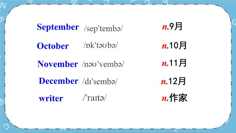 Module 9 Unit 1课件+教案+素材03