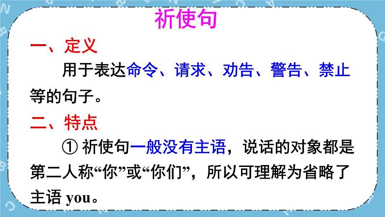 Module 11 Unit 3课件+教案03