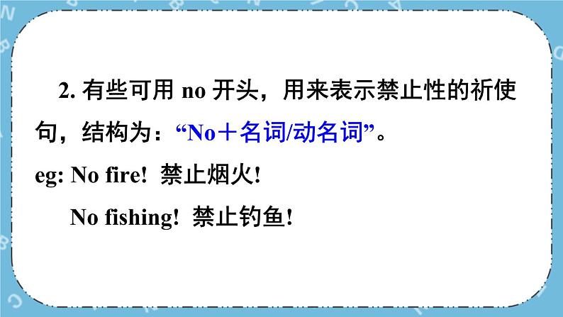 Module 11 Unit 3课件+教案08