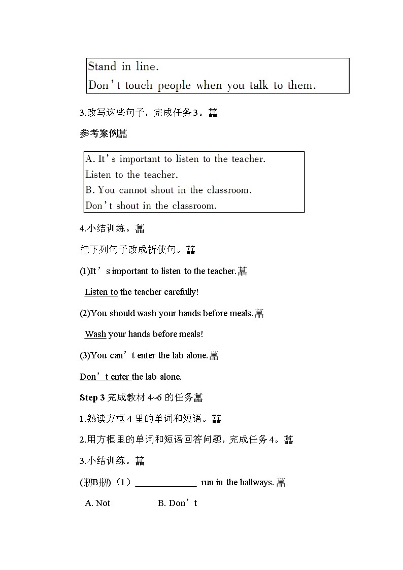 Module 11 Unit 3课件+教案02