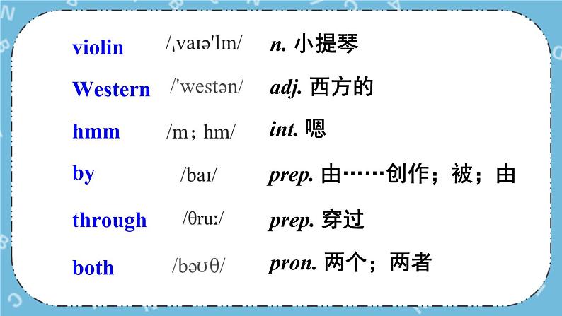 Module 12 Unit 1课件+教案+素材03