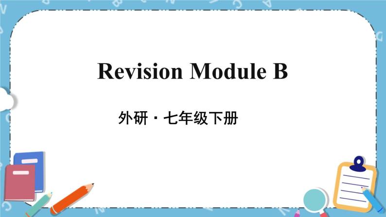Revision  Module B课件+素材01