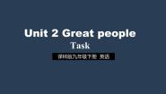 英语九年级下册Task课文课件ppt