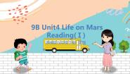 牛津译林版Unit 4 Life on MarsReading课文配套课件ppt