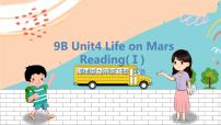 牛津译林版Unit 4 Life on MarsReading课文配套课件ppt