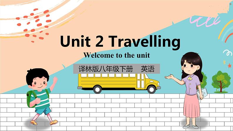 译林版英语8下 Unit 2-1 PPT课件第1页