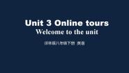 牛津译林版八年级下册Welcome to the unit课文配套ppt课件