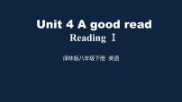 英语八年级下册Unit 4 A good readReading图片ppt课件