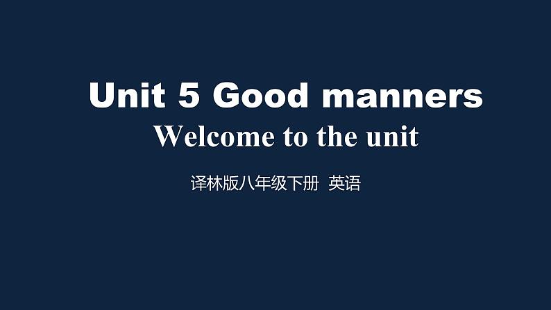 译林版英语8下 Unit 5-1 PPT课件01