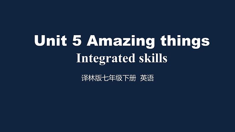 译林版英语7下 Unit 5-5 PPT课件第1页