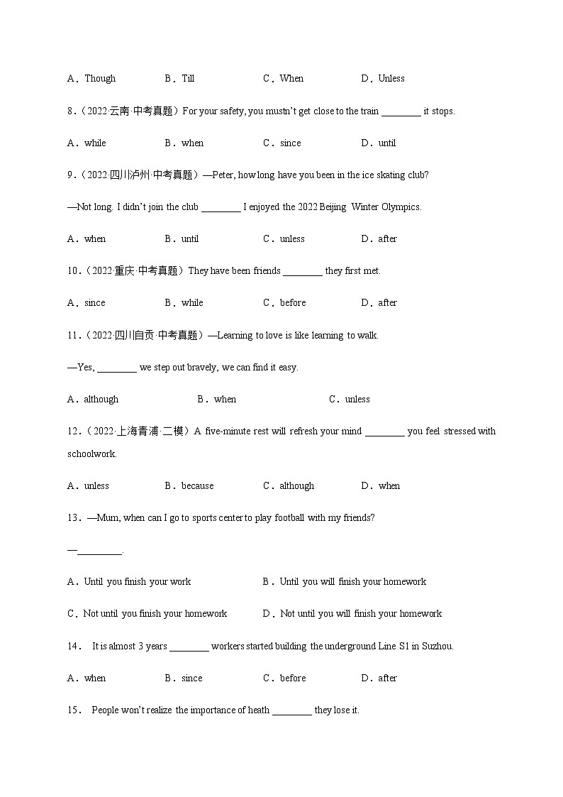 Module 2【刷语法】(重点语法提升练)-九年级英语上册单元模块满分必刷题(外研版)03