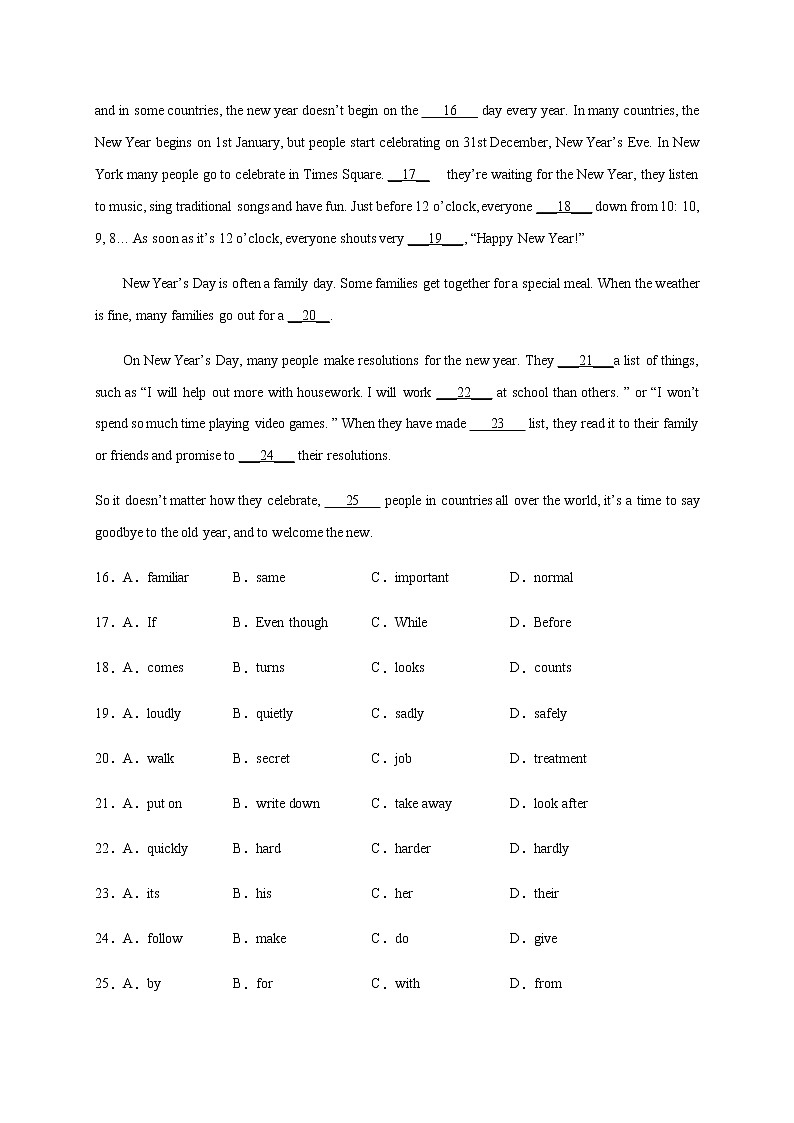 Module 2【刷速度】(模块过关检测练)-九年级英语上册单元模块满分必刷题(外研版)第3页